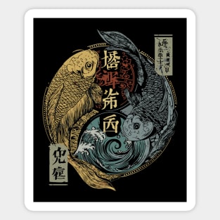 Pisces Twin Koi in Monochrome Harmony Magnet
